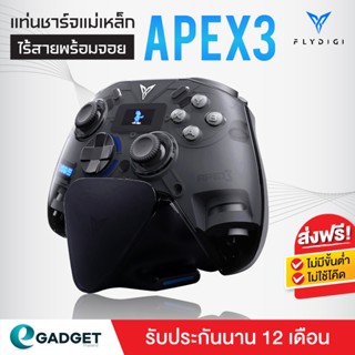 (ประกันศูนย์1ปี) Flydigi Apex3 จอย จอยเกม Controller จอยเกมส์ สำหรับมือถือ IOS Android PC