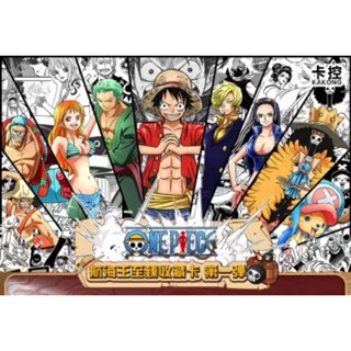 การ์ดเกม one piece รีไซเคิลได้ ไม่ต้องกังวลเรื่องการชดเชย