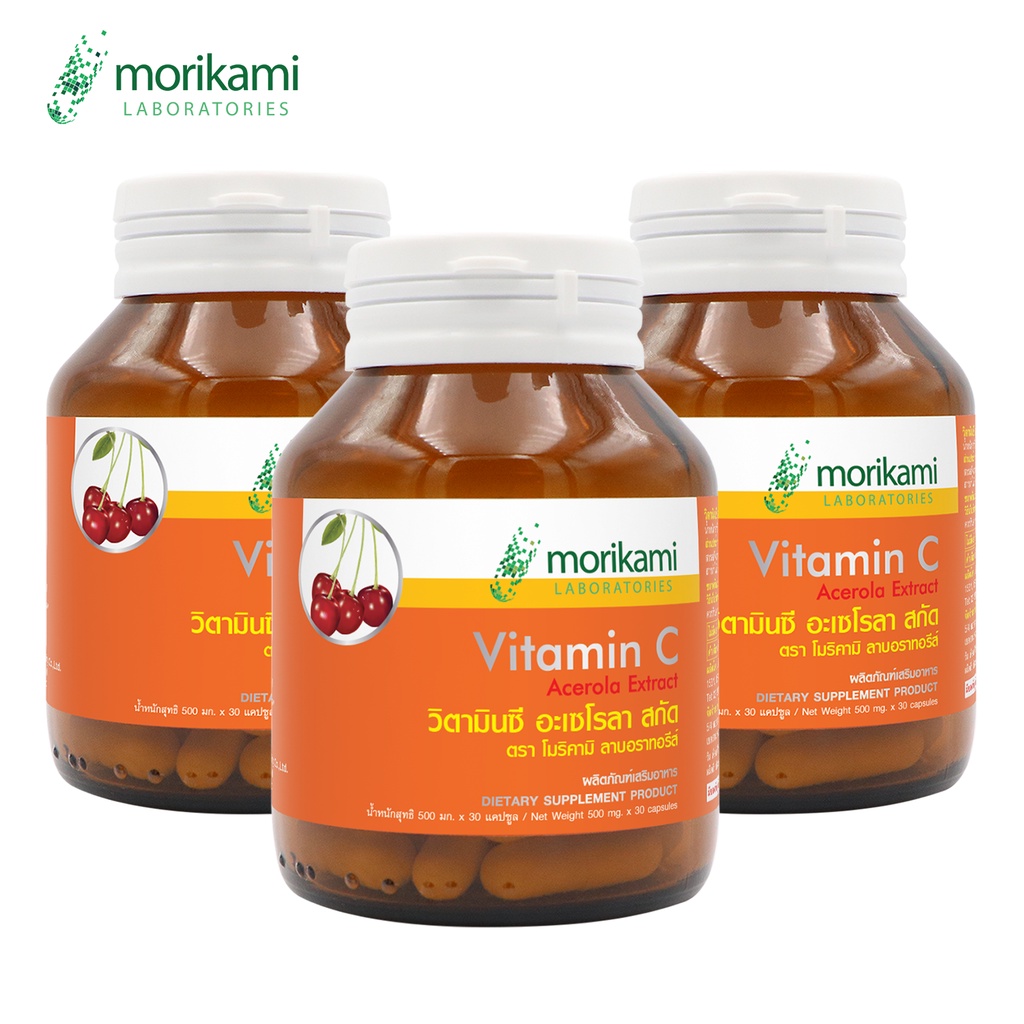 Vitamin C Acerola Extract วิตามินซี อะเซโรลา สกัด x 3 ขวด morikami LABORATORIES โมริคามิ ลาบอราทอรีส์