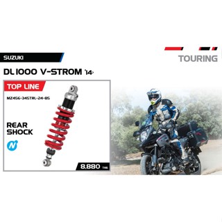 YSS FOR SUZUKI DL1000 V-STROM 14&gt;