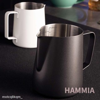 ❍HAMMIA ☕☕ เหยือกตีฟองนม สเตนเลส ปากแหลม หนา 600 มล. สําหรับบ้าน Milk Frothing Pitcher