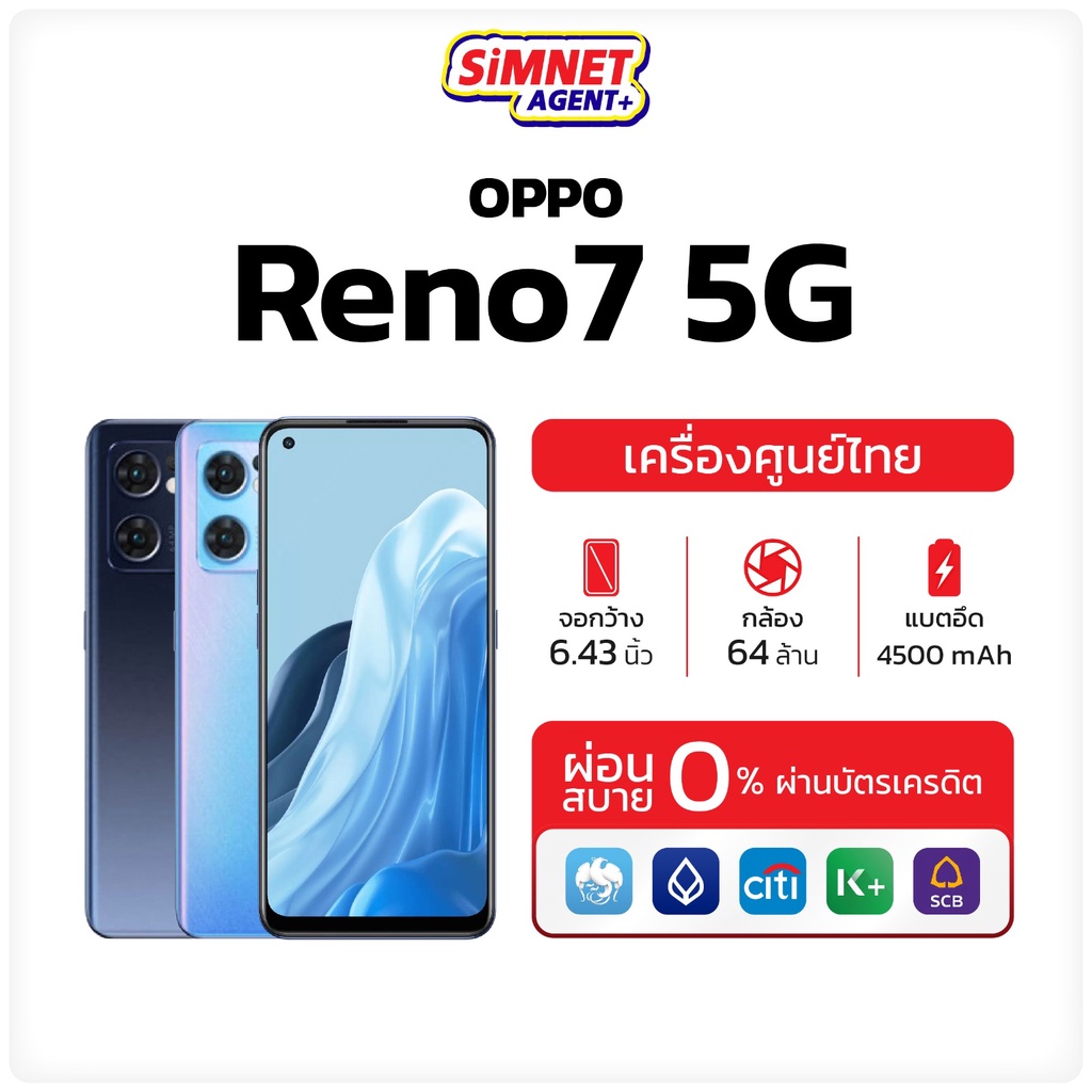 oppo-reno-5-pro-5g-ram-12256-1