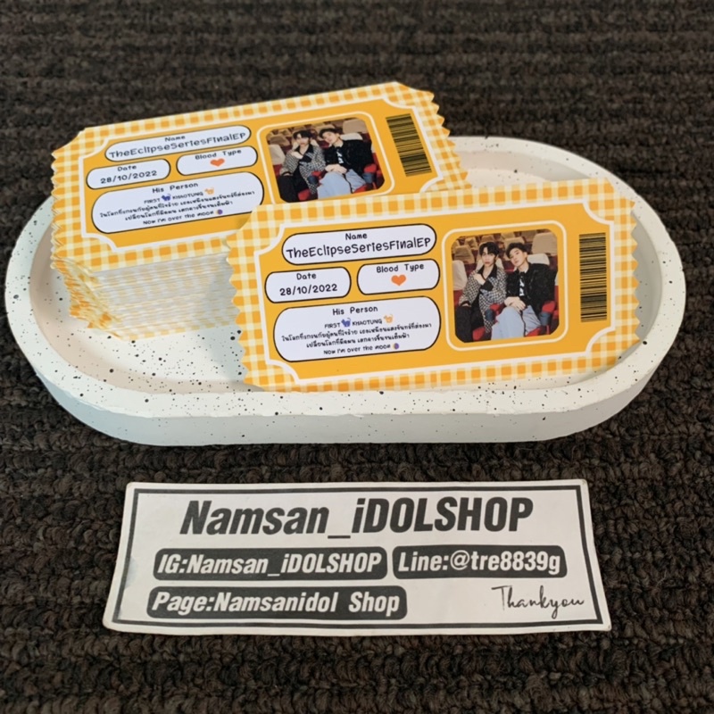 โฟโต้การ์ด Ticket (สั่งทำได้เอง) ขั้นต่ำ 10ใบ1แบบ - Namsan_Idolshop ...