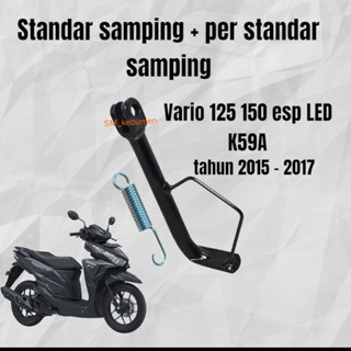 ด้านข้างมาตรฐาน Honda Vario 125150 Led เก่า k59