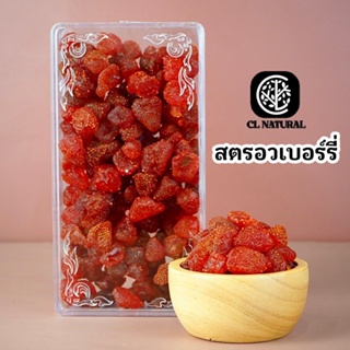 สตรอว์เบอร์รี่ อบแห้ง   รสชาติ : หนึบหนับ เปรี้ยว หวาน อร่อยมาก