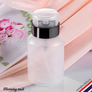 💦 200 มล. ขวดปั้มสําหรับใส่น้ำยาล้างเล็บ Nail polish remover pump