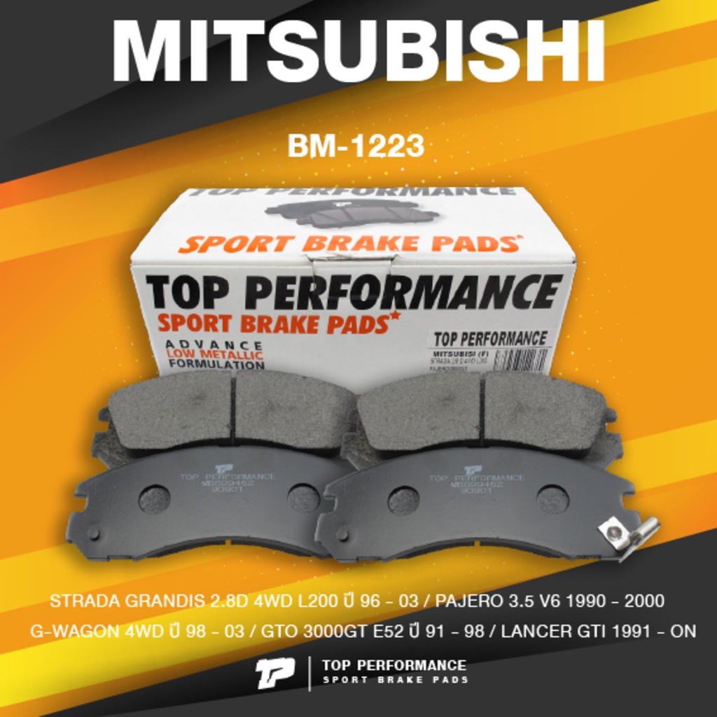 TOP PERFORMANCE (ประกัน 3 เดือน) ผ้าเบรค หน้า MITSUBISHI PAJERO / STRADA / G-WAGON / LANCER - MADE I