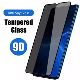 [ส่งจาทไทย] ฟิล์มกระจกนิรภัย ป้องกันการแอบมอง เต็มจอ Redmi A1 Tempered Glass Privacy Screen ฟิล์มกระจกกันเสือก