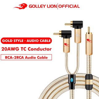 Golley LION สายเคเบิลซับวูฟเฟอร์ Hifi RCA เป็น 2 RCA Y ชุบทอง 24K สําหรับเครื่องเล่น DVD ลําโพง