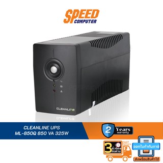 CLEANLINE UPS ML-850Q 850 VA 325W By Speed Computer