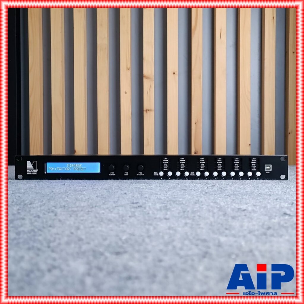 MARANI MIR480E loudspeaker processor ครอสโอเวอร์ดิจิตอล เข้า4 ออก8 รุ่นใหม่ ฟังชั่นเยอะขึ้น MIR 480 E MIR480E เอไอ-ไพ...