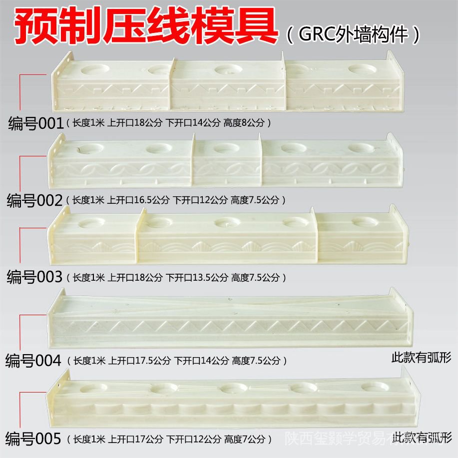 P PBVL Pre-Made CRIMPING แม่พิมพ์ GRC ซีเมนต์ Railing CRIMPING Top Line รุ่นขนาดเล็กคอลัมน์โรมันยุโร