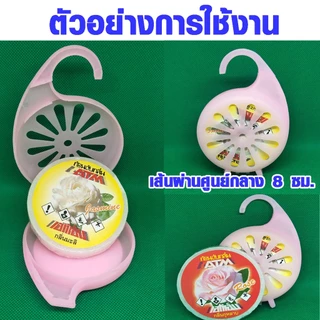 ลูกเหม็น คละกลิ่น ก้อนดับกลิ่น 70 กรัม แบบเติม ลูกเหม็นไล่หนู ไล่แมลงสาบ ลูกเหม็น ที่ดับกลิ่น ไล่นกพิราบ ดับกลิ่น ATM
