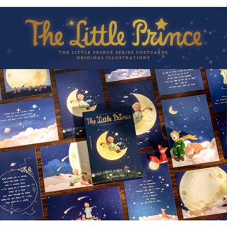 โปสการ์ดเจ้าชายน้อย Little prince postcard กล่องน้ำเงิน 30 แผ่น