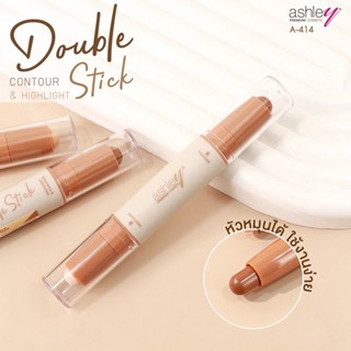 A-414 คอนทัวว์ แอนด์ ไฮไลท์ แอชลี่ย์ ดับเบิ้ล สติ๊ก Ashley Double Stick Contour &amp; Highlight