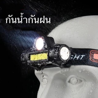 ไฟหน้า LED มัลติฟังก์ชั่น USB ที่แข็งแกร่งแสงชาร์จไฟฉุกเฉินกลางแจ้งติดหัวไฟฉายกันน้ำซังพร้อมแม่เหล็ก