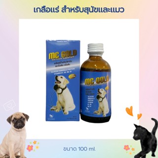 MC GOLD เกลือแร่และวิตามินแบบน้ำ สำหรับแมวและสุนัข ฟื้นฟูสัตว์ป่วย ขนาด 100 ml.