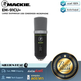 Mackie : EM-91CU+ by Millionhead (ไมโครโฟนคอนเดนเซอร์ USB ไดอะแฟรมขนาดใหญ่)