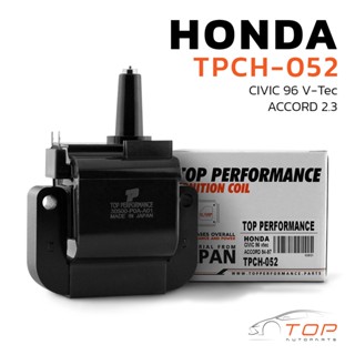 คอยล์จุดระเบิด HONDA CIVIC ตาโต VTEC / ACCORD 2.3 G4 G5 / D16Y  - TPCH-052 - TOP- คอยล์หัวเทียน คอยล์ไฟ คอยล์จานจ่าย