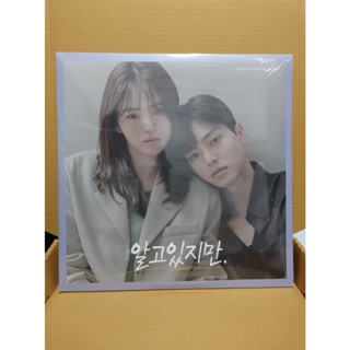 แผ่นเสียง NEVERTHELESS OST (2LP)