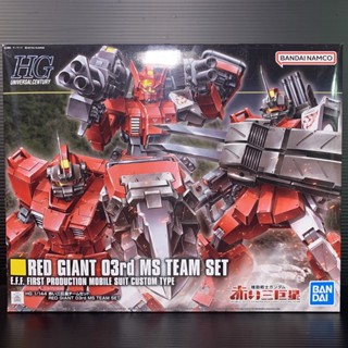 HGUC 1/144 RX-79[G]RR Red Giant 03rd MS Team (Mobile Suit Gundam: Red Giant 03rd MS Team) (Bandai Hobby Online Shop)