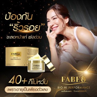 🟠 FabeO 🟠 โปร 1 ฟรี 1 สุดคุ้ม 390 บาท ฟาบีโอ้ ครีมนมผึ้งรกแกะ สูตรพรีเมี่ยม