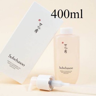 Sulwhasoo Gentle Cleansing Oil 400ml. สคบ.ไทย