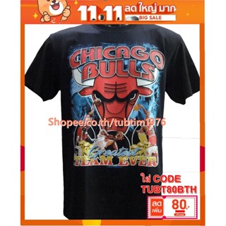 เสื้อบาส CHICAGO BULLS เสื้อวงดังๆ วินเทจ เสื้อวินเทจ ชิคาโก บูลส์ TDO7145