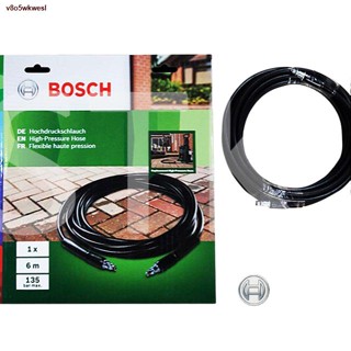 จัดส่งทันท┅❡BOSCH​ สายฉีดน้ำแรงดัน​สูง​ ยาว​ 6​ เมตร (F 016 800 360)