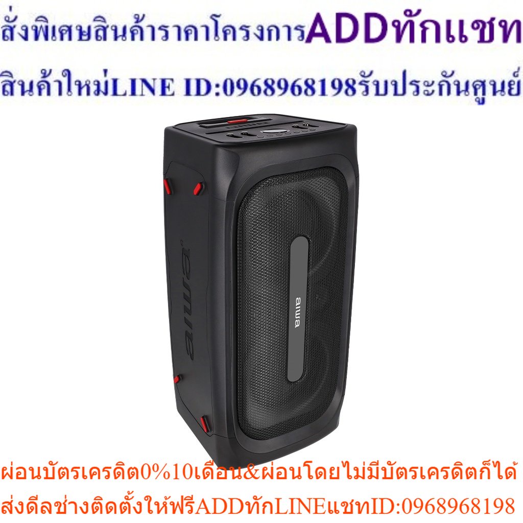 [ผ่อน 0%] AIWA SS-X400DSP PRO Bluetooth Speaker ลำโพงบลูทูธปาร์ตี้