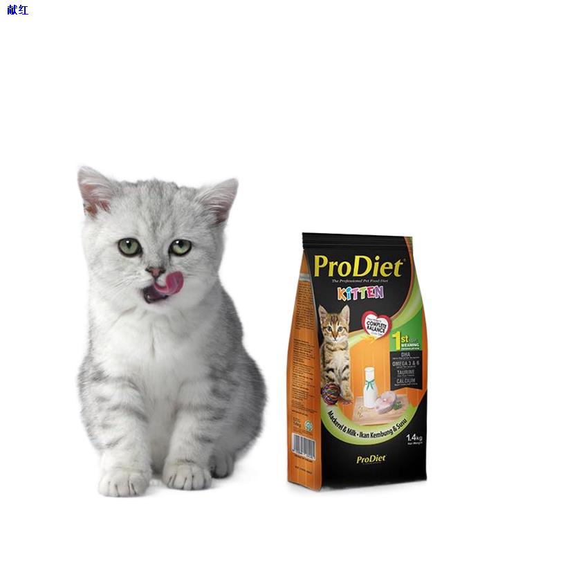 พิเศษร้านค้าใหม่(1.25-1.5 Kg) ProDiet โปรไดเอ็ท อาหารเม็ด สำหรับแมวทุกช่วงวัย