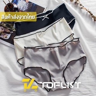 สินค้าพร้อมส่งจากไทย💥TOPLIST💥 (TL-N678) กางเกงในไร้ตะเข็บ เย็บแต่งขอบเเต่งโบว์น่ารักใส่สบาย