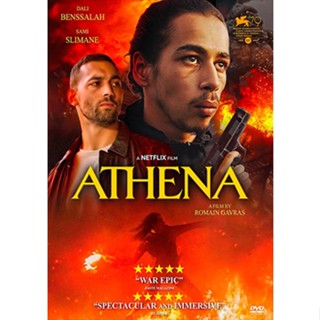 DVD หนังใหม่ เสียงไทยมาสเตอร์ Athena อเธน่า