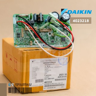 4023218 (ใช้ 2538973 แทน) แผงวงจรแอร์ Daikin แผงบอร์ดแอร์ไดกิ้น แผงบอร์ดคอยล์เย็น รุ่น ATKC15TV2S, FTKF15UV2S, FTKQ15...