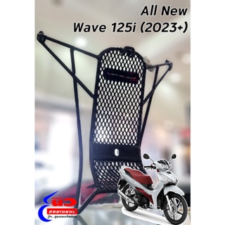 เหล็กกันลาย [แท้] Honda All New Wave 125i (LED) [2023+] (THK3FAN64320TA)