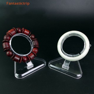 Fantastictrip 1 ชิ้นใสสามเหลี่ยมสร้อยข้อมือเครื่องประดับที่วางโชว์กําไลข้อมือออแกไนเซอร์ชั้นวางสร้อยข้อมือยืนแสดงผู้ถือแฟชั่น