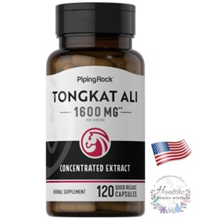 Tongkat Ali 1600 mg per serving 120 Capsules รากปลาไหลเผือก Pipingrock