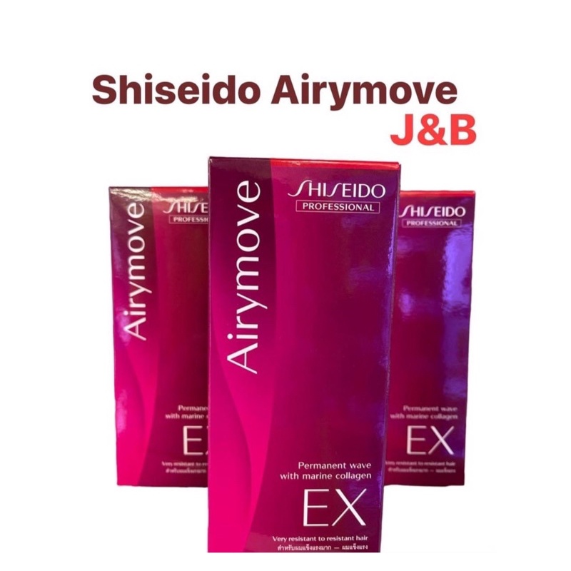 Shiseido ชิเซโด้ โปรเฟสชั่นนอล แอรี่มูฟ มี3สูตร ผลิตภัณฑ์น้ำยาดัดผม