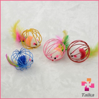 Taika บอลกรงหนู บอลของเล่นแมว ( คละสี )  Cat toy