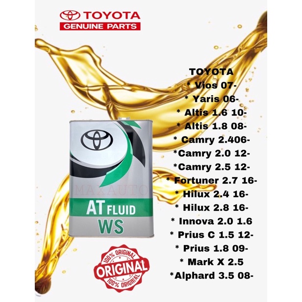 น้ํามันเกียร์ TOYOTA ATF WS พร้อม MILAEGE STIKER