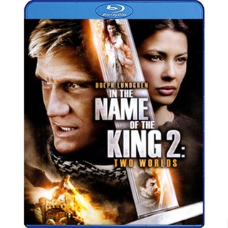 Bluray หนัง In the Name of the King 2 Two Worlds ศึกนักรบกองพันปีศาจ 2