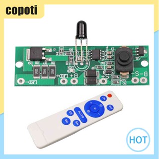 แผงวงจรพลังงานแสงอาทิตย์ COPOTI 3.2V 3.7V พร้อมรีโมตคอนโทรล