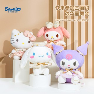 ใหม่ ของเล่นตุ๊กตา Aoger Sanrio Kuromi Cinnamoroll Hellokitty MyMelody ของแท้ พร้อมแท็ก แพลตตินัม สําหรับเด็ก 2023