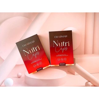 นิวทรีแคปพลัส Nutricap 1 กล่องมี10แคปซูล(พร้อมส่ง)