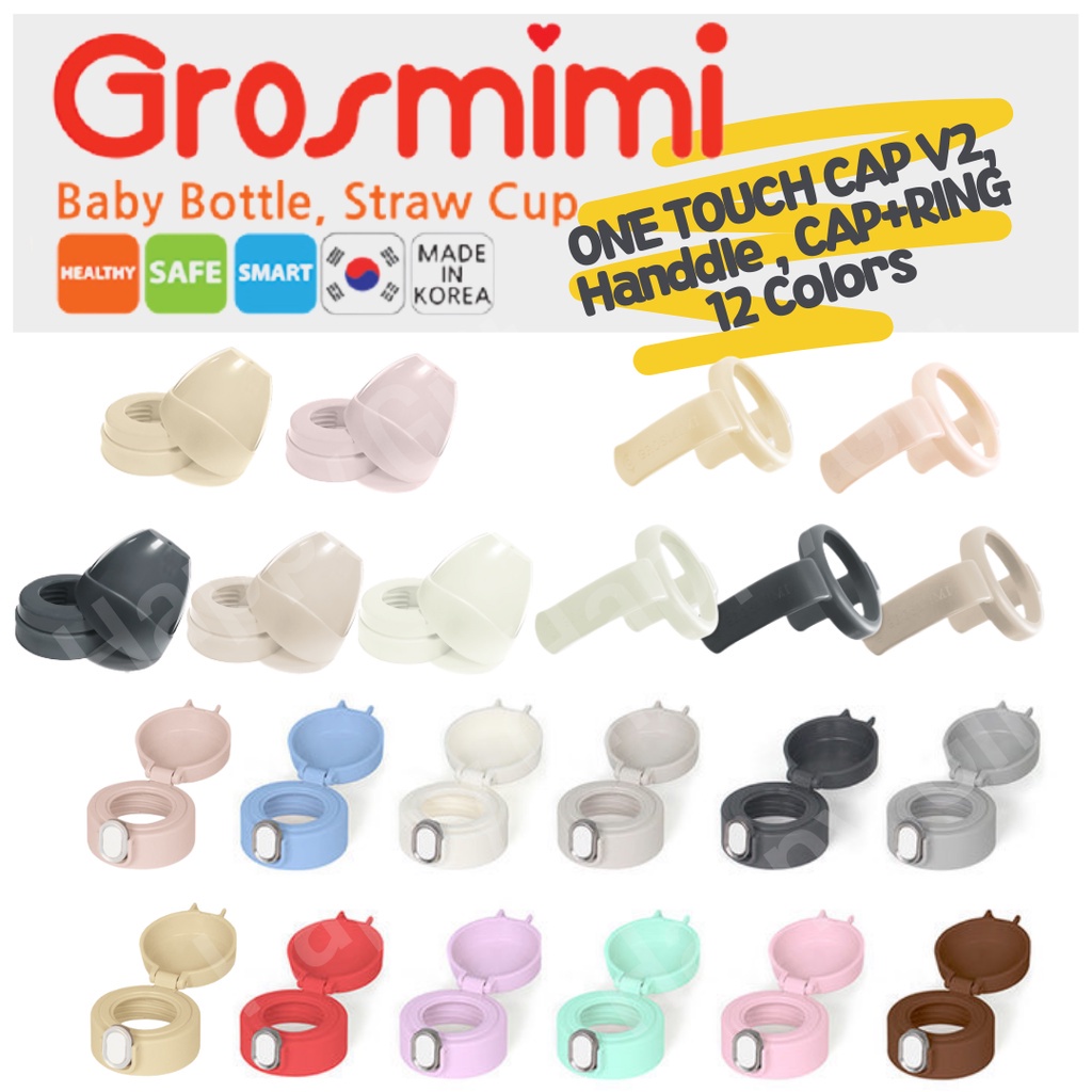 [เกาหลี]🇰🇷Authentic Grosmimi ONE TOUCH CAP สีขวดนมแท้ฟางถ้วยอุปกรณ์เสริม HANDLE CAP & RING ไหล่ STRAPWIDE NECK