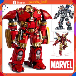 บล็อกตัวต่อ โมเดล Iron Man MOC Hulkbuster Super Heroes MK44 MK85 ของเล่นสําหรับเด็ก