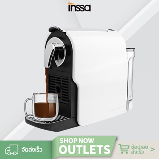 INSSA เครื่องชงกาแฟ 20 bar Coffee Maker รับประกัน 1 ป  เปลี่ยนใหม่ ไม่รอซ่อม KFJH002