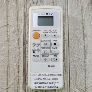 รีโมทแอร์ รุ่น MR. SLIM SERIES (AIR SI) USE FOR AIR MITSUBISHI ตามภาพใส่ถ่านใช้งานได้เลย