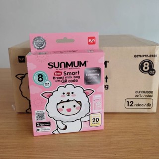 SUNMUM ถุงเก็บน้ำนม 8oz. 6กล่อง (ครึ่งลัง)