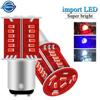 หลอดไฟเบรก Led 30 ดวง 2 ดวง BAY15D P21 5W 1157 สําหรับติดท้ายรถมอเตอร์ไซค์ 1 ชิ้น